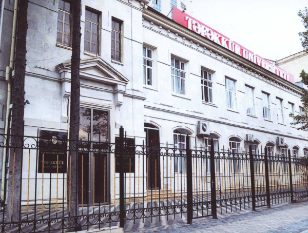Elm və Təhsil Mərkəzi “Təfəkkür” Universitetinin fəaliyyətinin dayandırılması barədə qərar qəbul edi